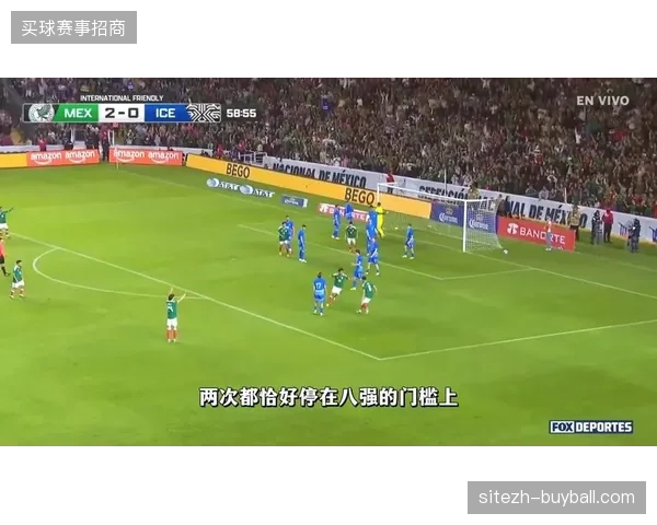 墨西哥利用托卢卡近2700米海拔主场优势演练高压战术，为迎战南非队储备体能优势